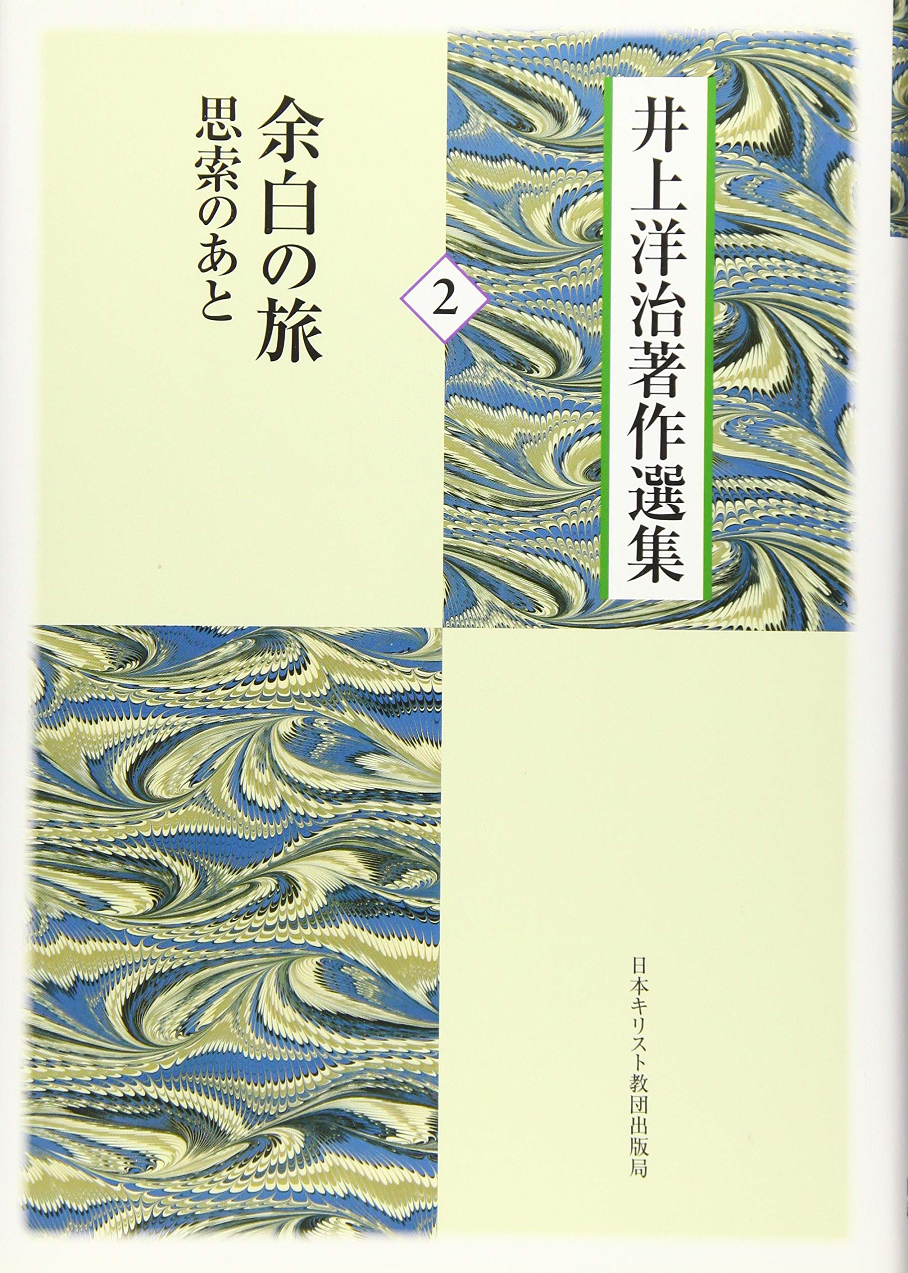 Amazon.co.jp: 山根 道公: 本、バイオグラフィー、最新アップデート